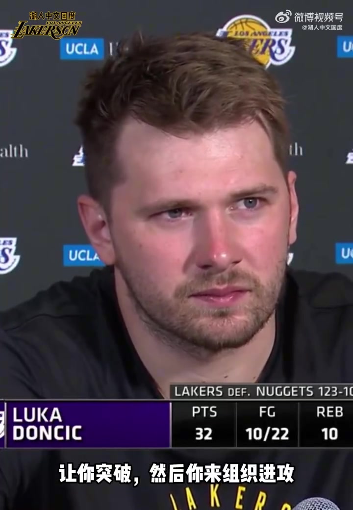 以前戰(zhàn)術(shù)都是把球給我！東契奇：雷迪克戰(zhàn)術(shù)很多，每個(gè)都有不同的名字