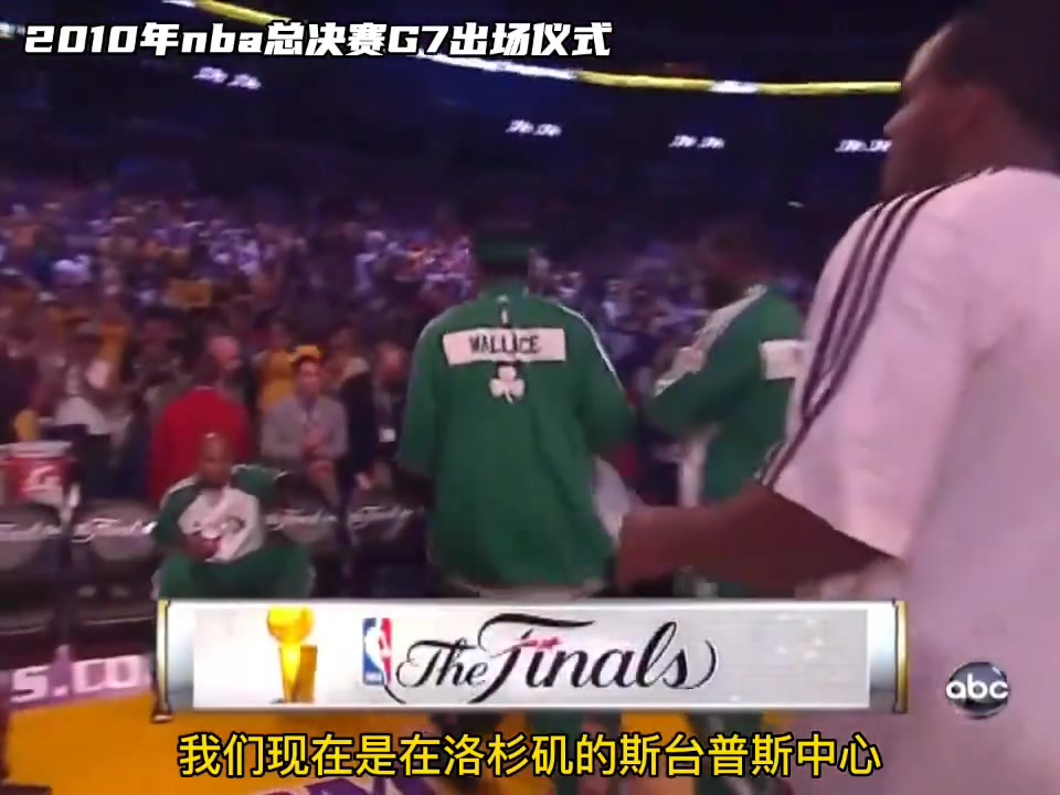 21世紀最偉大的總決賽！一代人的回憶 ~