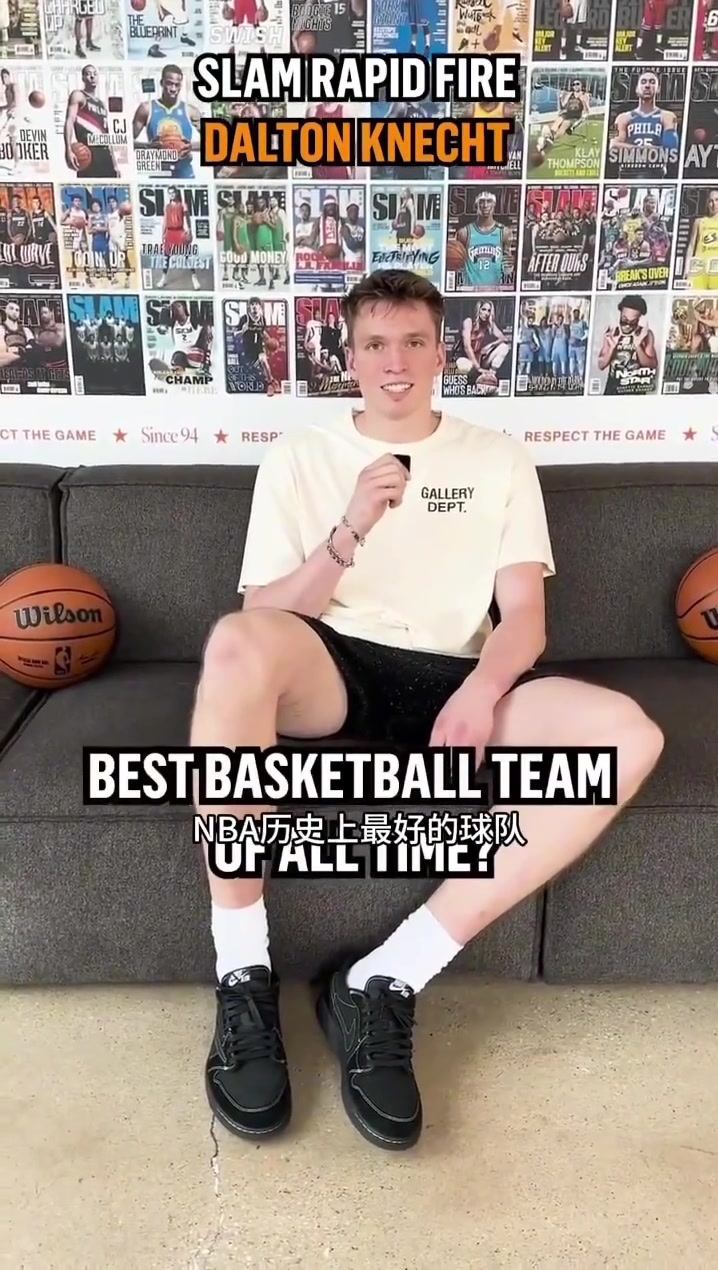你小子！克內(nèi)克特：GOAT是阿杜，最偉大隊是掘金，湖人總冠軍