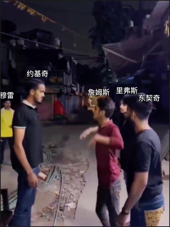 網(wǎng)友惡搞東契奇里夫斯輔佐詹姆斯暴揍約基奇，身旁穆雷不敢動