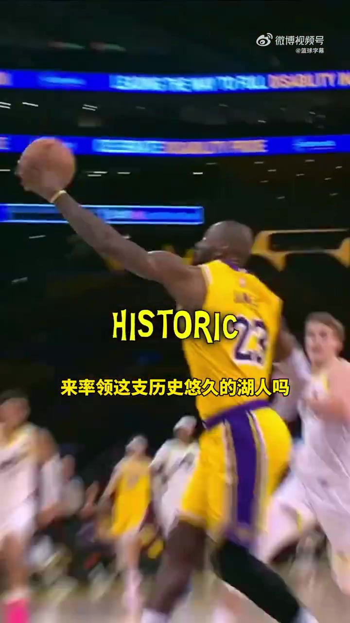 麥迪：不認(rèn)為東契奇能和詹姆斯一起奪冠，但最終他會在湖人奪冠