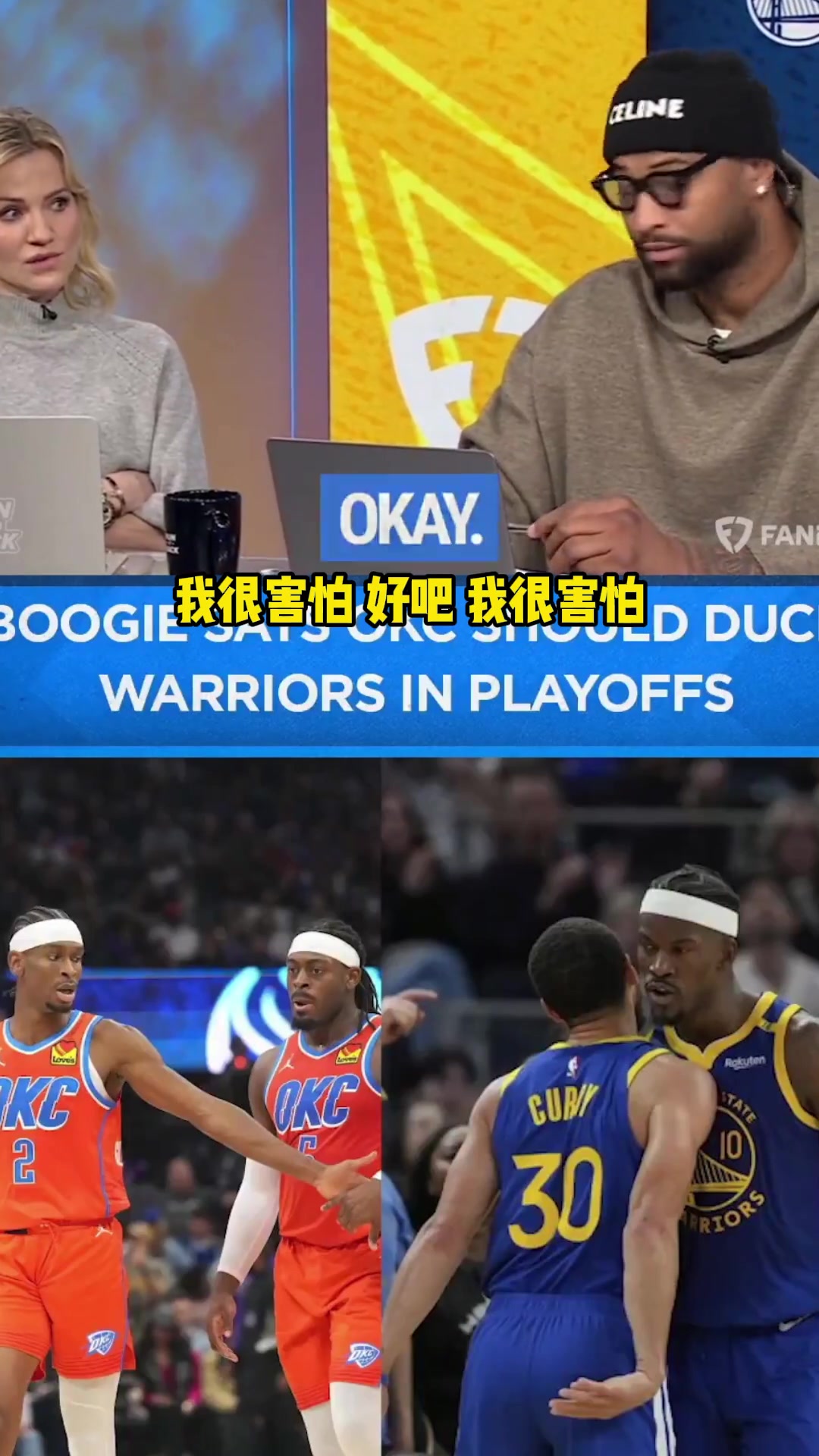 考辛斯：如果我是一號或者二號種子，我會在首輪避開勇士