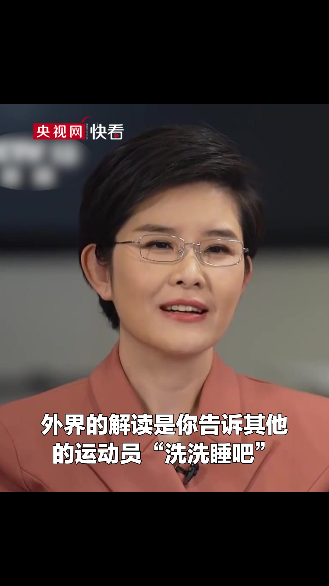 動作致敬庫里？中國速度滑冰運動員寧忠巖談晚安動作