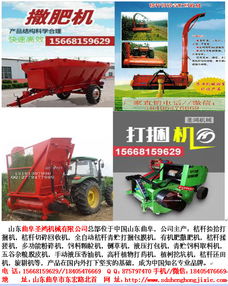 保山市 圣鴻 牌青貯打捆包膜機(jī)一體機(jī)廠家廠價(jià)供應(yīng)