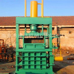 直銷全自動(dòng)廢紙液壓打包機(jī) 廢紙箱廢紙殼小型打包機(jī)